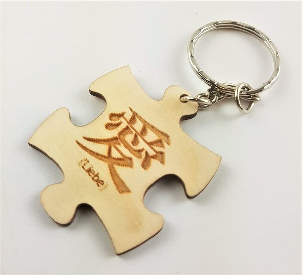 Schlüsselanhänger "Liebe", Puzzleteil, chinesisch, mit Schlüsselring